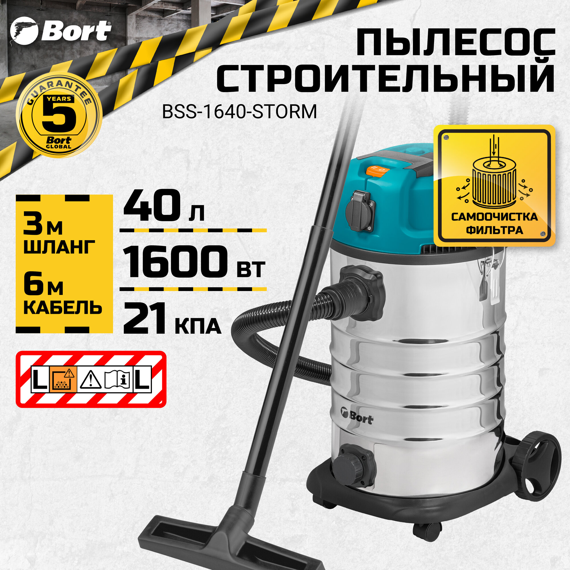 Строительный пылесос Bort BSS-1640-Storm, синий [93417517]