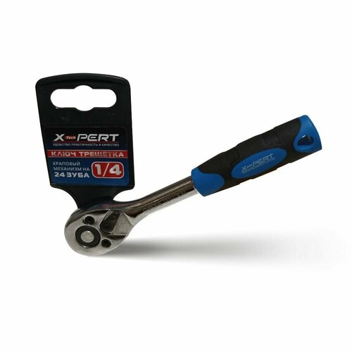 Ключ трещотка 14 с переключателем на 24 зуба 418₽