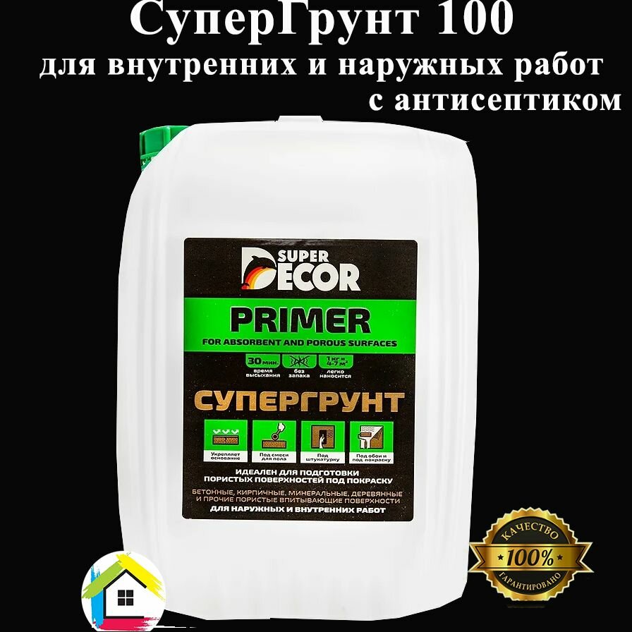 фото СуперГрунт 100 Super Decor с содержанием латексного полимера для внутренних и наружных работ 10 л