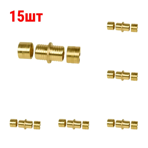 Муфта соединительная Gummel 32 равнопроходная 10 бар 15 шт 3019₽