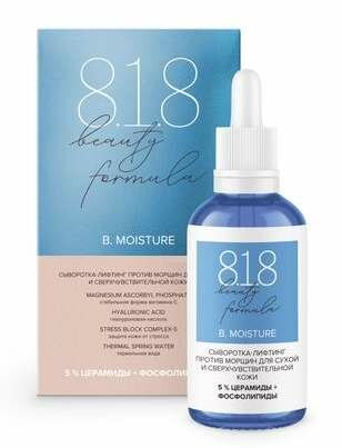 818 Beauty Formula Estiqe Cыворотка-лифтинг против морщин для сухой и сверхчувствительной 30мл
