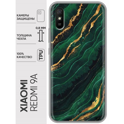 Дизайнерский силиконовый чехол для Редми 9А / Xiaomi RedMi 9A Мрамор зеленое золото дизайнерский силиконовый чехол для редми 9а xiaomi redmi 9a бабочки фиолетовые