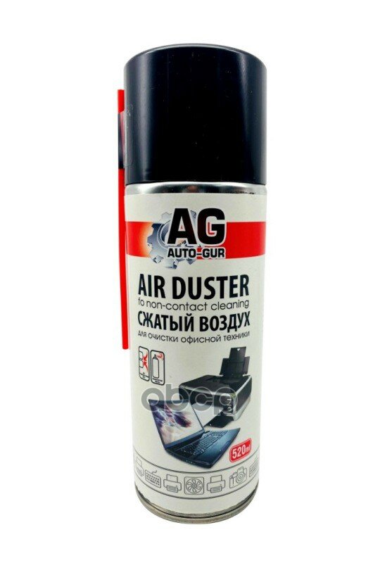 Сжатый Воздух Аэрозоль 520 Мл Пневматический Очиститель Пыли Professional Auto-GUR арт. AG112