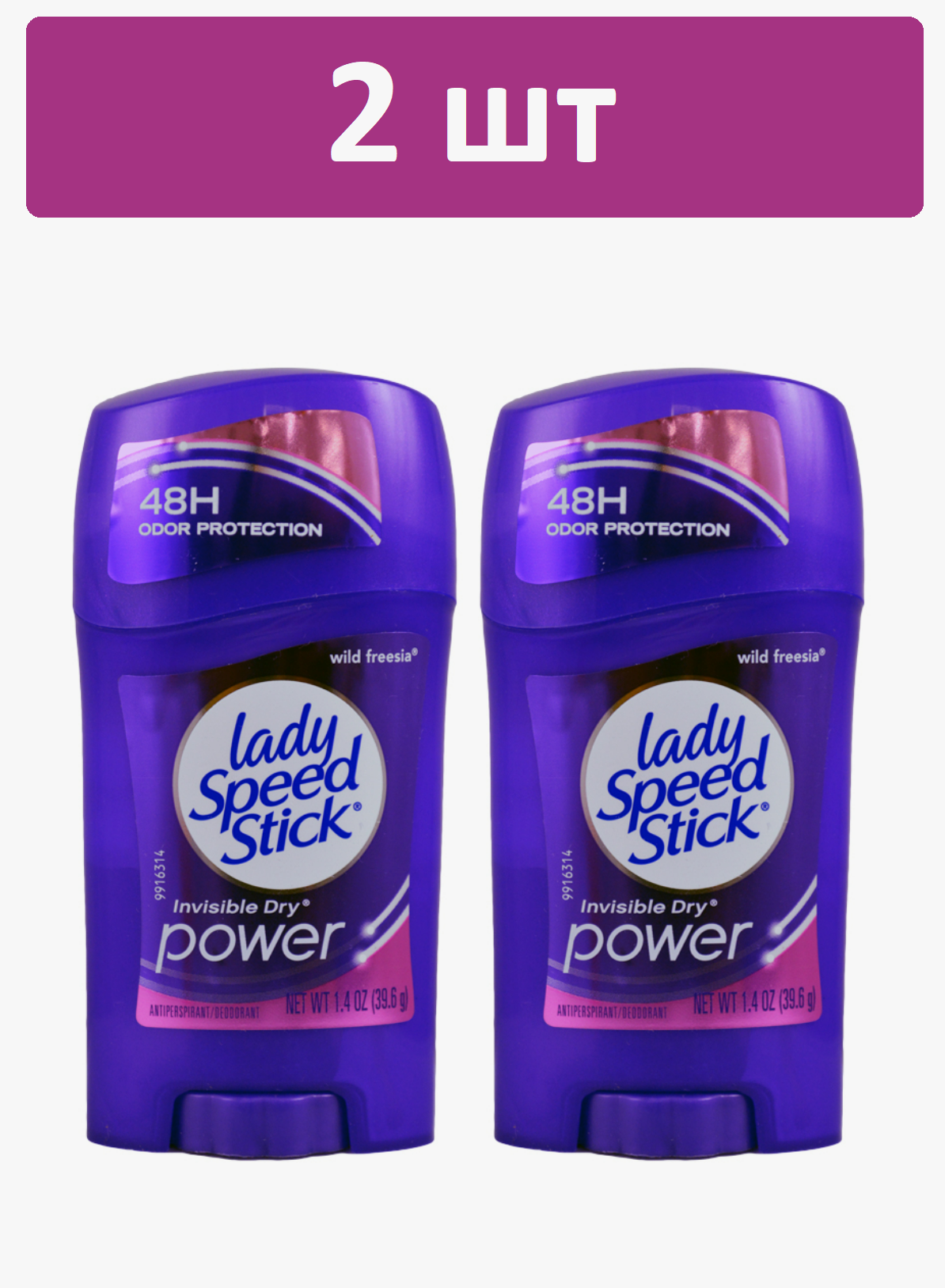 Дезодорант Lady Speed Stick invisible dry 39 гр 2шт