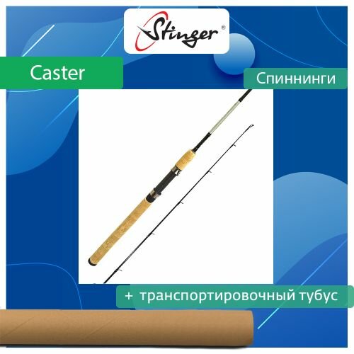 Спиннинг для рыбалки Stinger Caster NS 702L 2,13 м, 3-16 гр