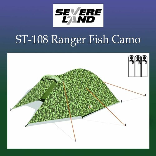 Палатка туристическая SevereLand ST-108 Ranger Fish Camo