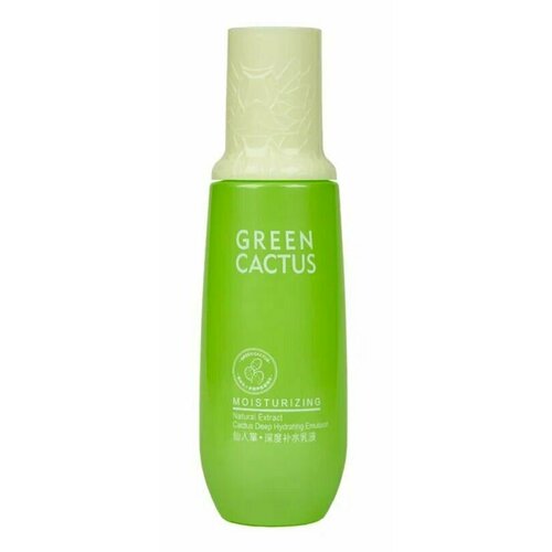 Sibelle Green Cactus Эмульсия для лица, с экстрактом кактуса, глубоко увлажняющая, 120 мл