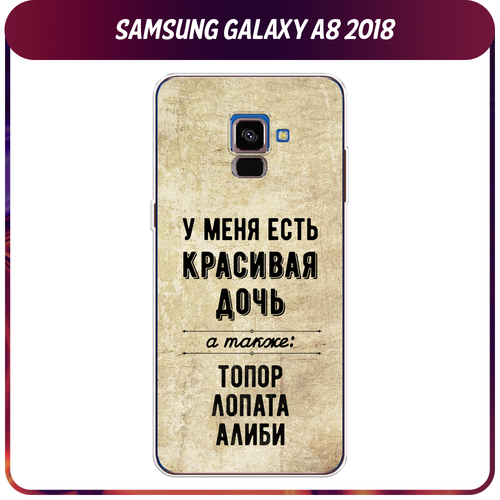 Силиконовый чехол на Samsung Galaxy A8 2018 / Самсунг Галакси A8 (2018) Дочь силиконовый чехол violet heart latte на samsung galaxy a8 2018 самсунг галакси a8 2018