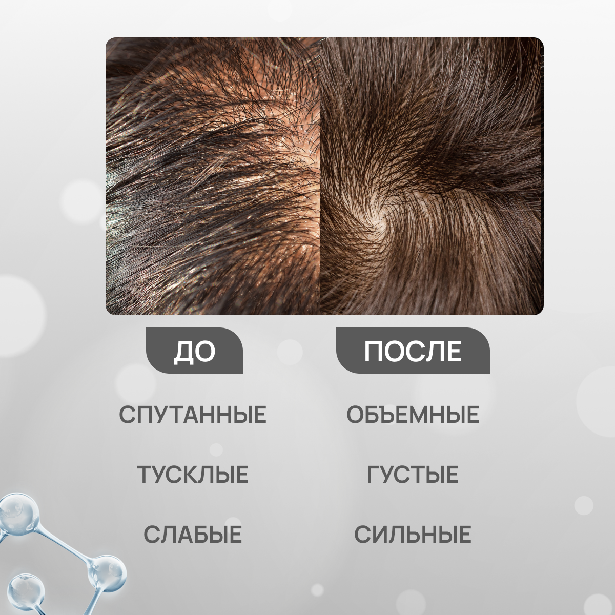 Шампунь-кондиционер для волос Svoboda Men Care 2 в 1 Провитамин B5 и Коллаген 300мл Свобода - фото №6