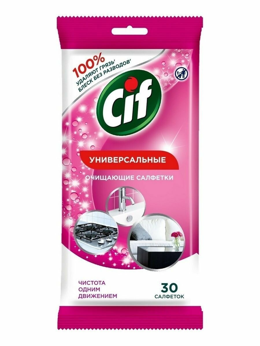фото Влажные салфетки для очищ. поверхностей универсальные 30шт