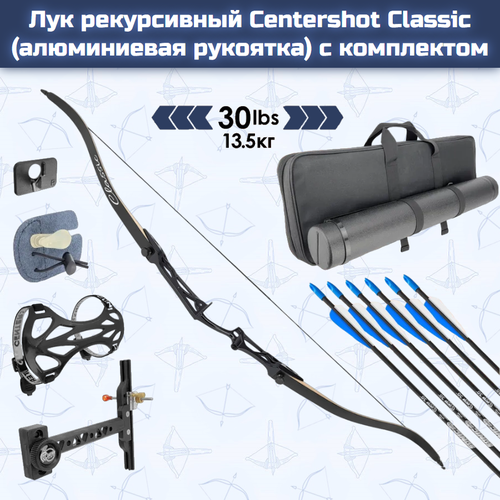 лук классический centershot epic черная рукоятка 25 Лук рекурсивный Centershot Classic 68 (алюм. рукоятка) 30# с комплектом