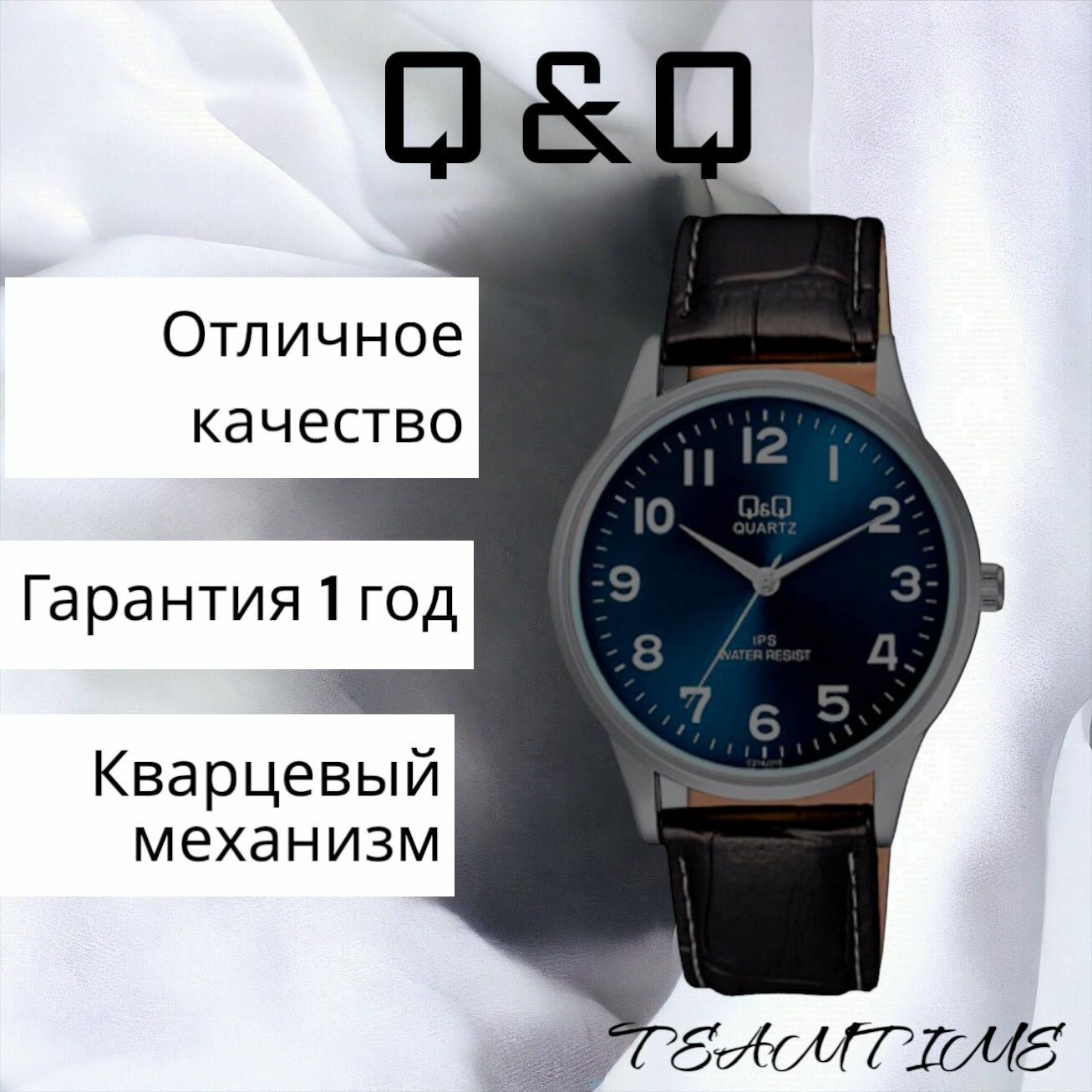 Наручные часы Q&Q Casual C214-315