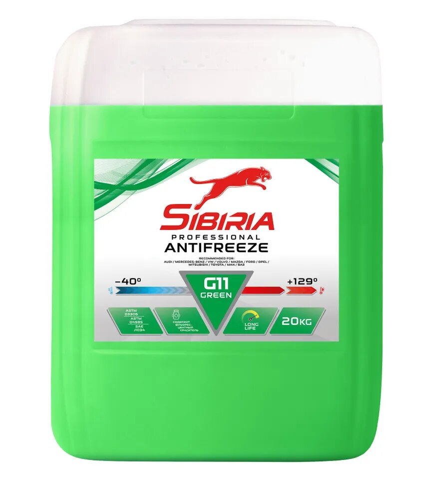 Антифриз (-40) зеленый G-11 SIBIRIA 20кг. SIBIRIA 963891 | цена за 1 шт