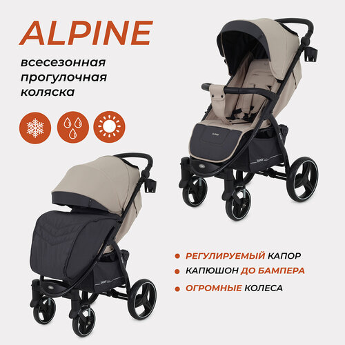 фото Коляска прогулочная всесезонная rant basic "alpine" ra450 beige 2024