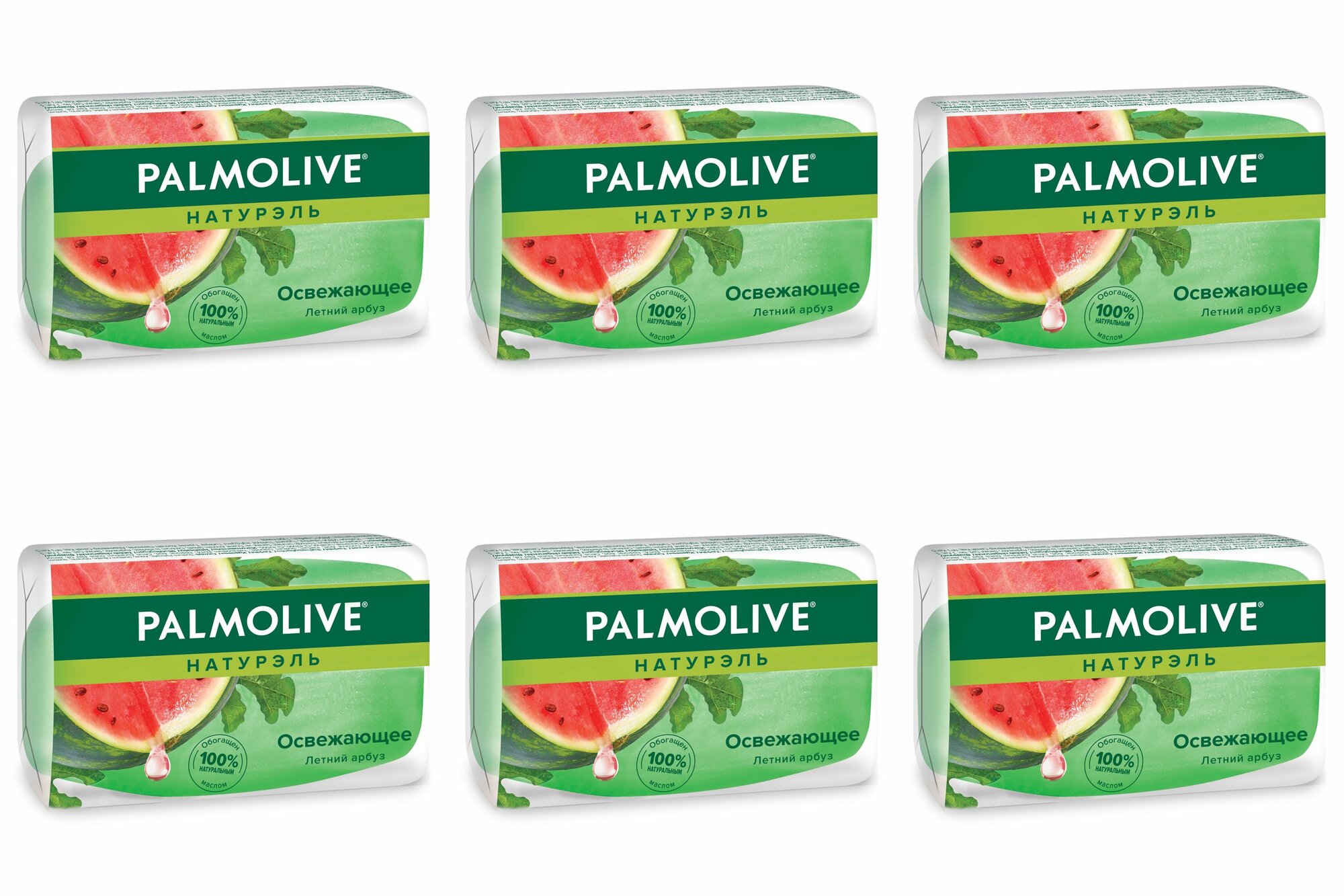 фото Palmolive Мыло туалетное твердое Натурэль Освежающее с летним арбузом, 90 г, 6 шт