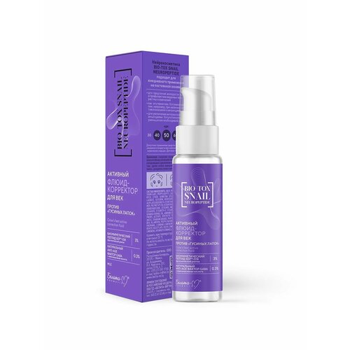 Белита-м Активный Флюид-корректор BIO-TOX SNAIL для век против гусиных лапок 30 мл 427₽