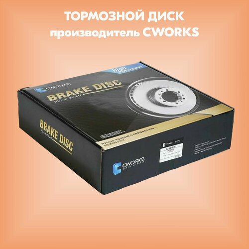 Тормозной диск передний C210R2016 (производитель CWORKS, артикул C210R2016)