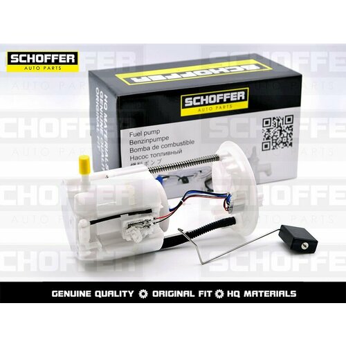 Насос топливный электрический в сборе Mazda Cx-5 12- 10780₽