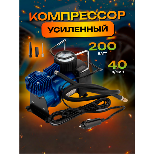 Воздушный компрессор для автомобиля с манометром 3600₽