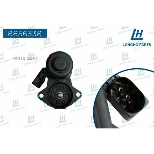 LONGHO 8856338 Эектропривод стояночного тормоза 24980₽