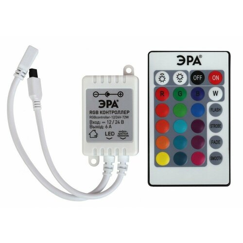 ЭРА Контроллер для свет. ленты RGBcontroller-12/24V-72W/144W (50/1800) Б0043442 (68 шт.)