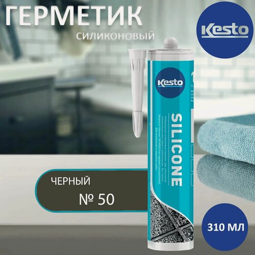 Изображение товара Герметик силиконовый санитарный KESTO Silicone 50 черный 310 мл
