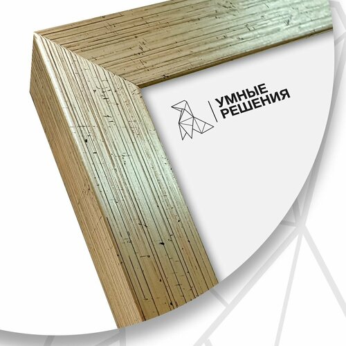 Рамка (фоторамка) багетная античное золото, Premium профиль 50x70см для фото, картин, постеров, вышивки, алмазной мозаики, декор на стену