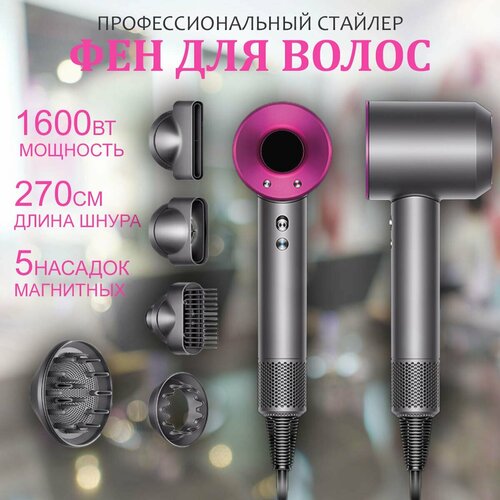 Фен для волосПрофессиональный фен для волос Фен для волос с ионизациейФен щеткаПодарок на день рождениеФен для укладки волосФен xiaomi 300000₽