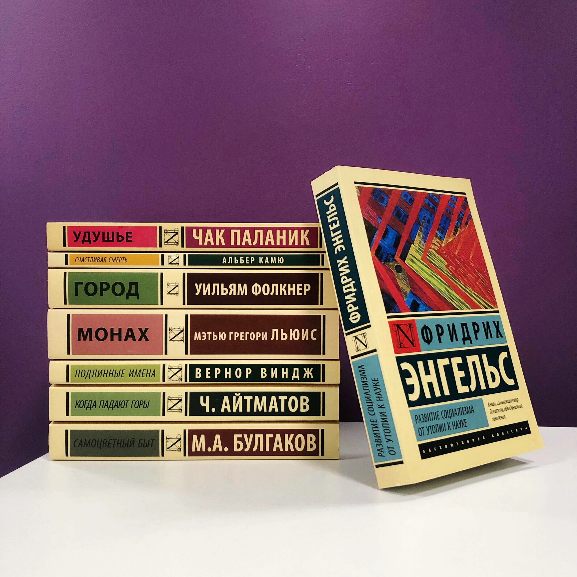 Скорбь Сатаны Корелли М. — фото 1