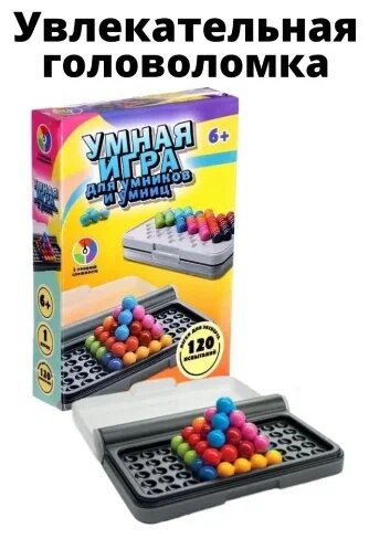 Настольная игра умная игра IQ21-1A