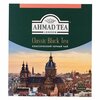 Фото #7 Чай черный Ahmad tea Classic в пакетиках