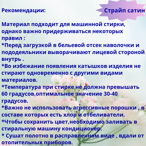 Комплект постельного белья WINNI Евро, Страйп сатин без резинки 4 наволочки 70x70 и 50x70 бежевый