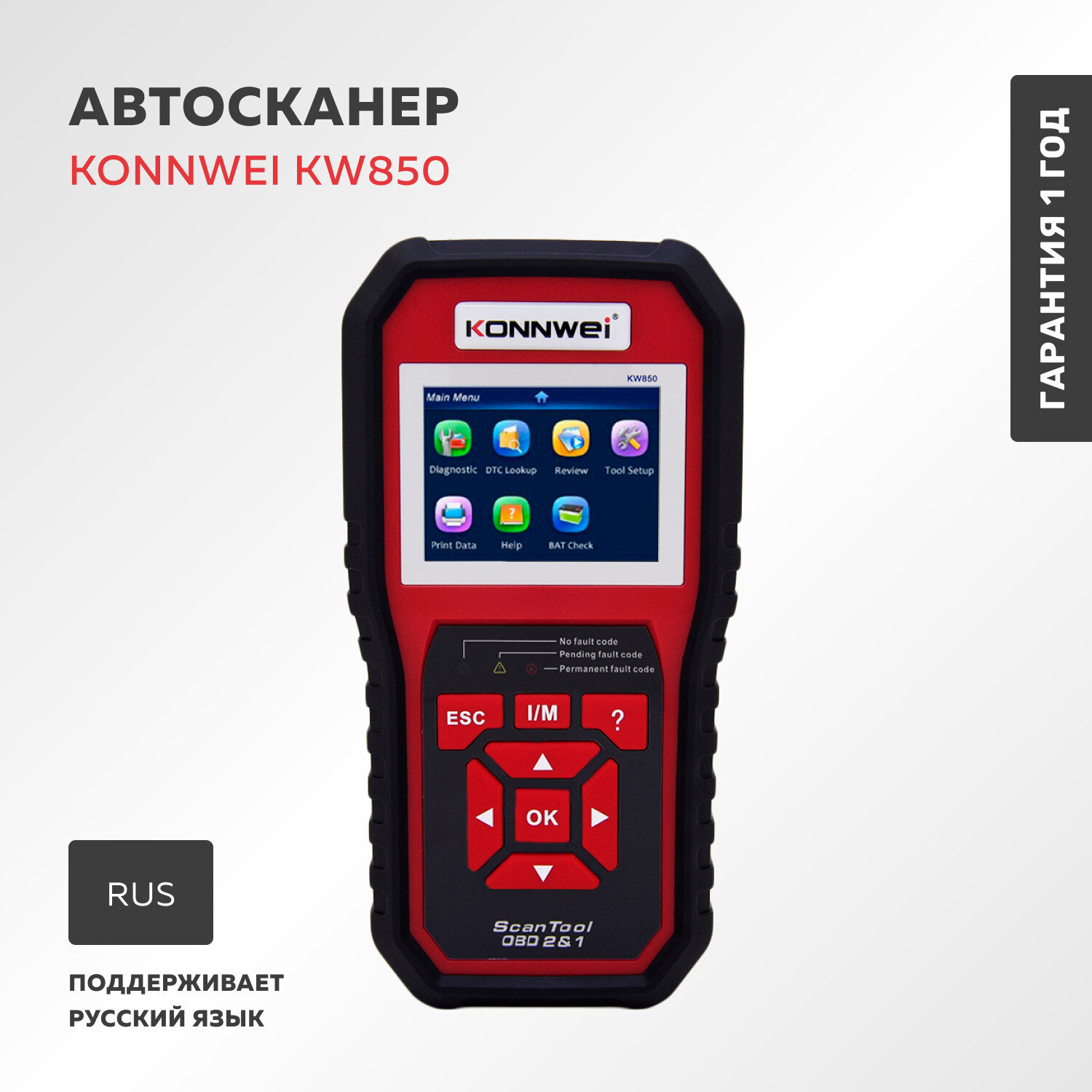 фото Автосканер для диагностики автомобиля Konnwei KW850 OBD 2