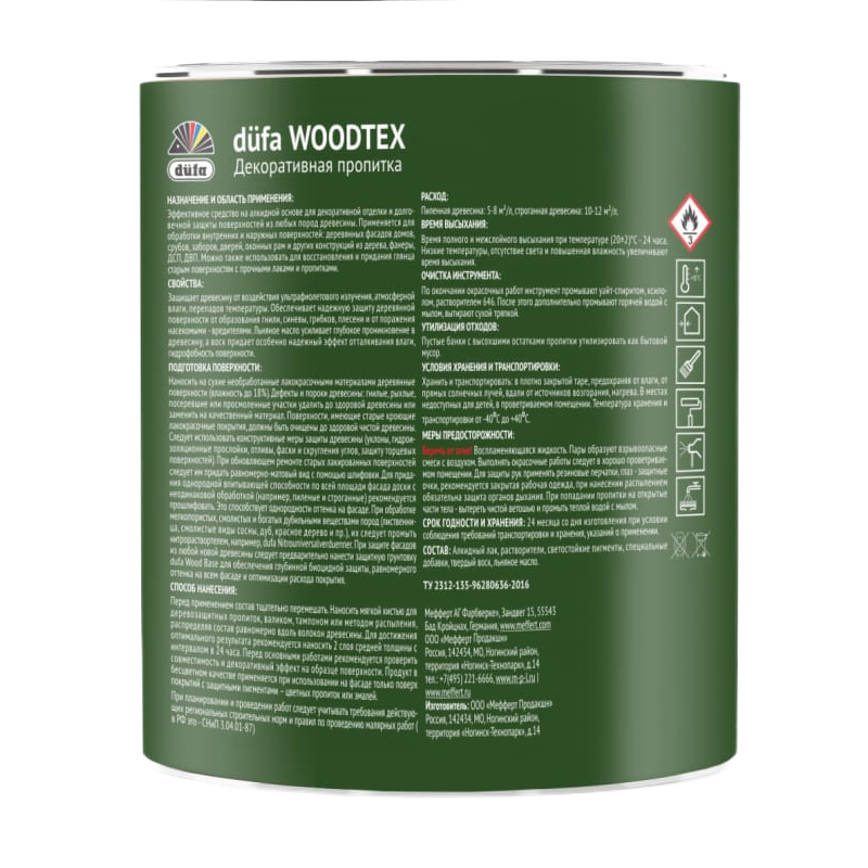 Пропитка "Dufa" WOOD TEX палисандр 0,9л