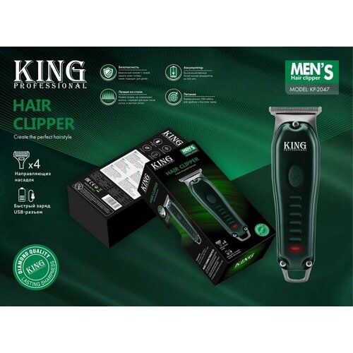 Профессиональная машинка для стрижки волос бороды и окантовки Зеленый 176600₽