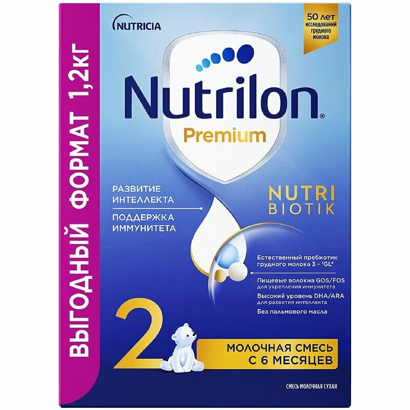Молочная сместь Nutrilon Premium 2 с 6 месяцев, 1 шт - фото №17