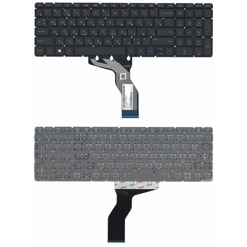 Клавиатура для HP 788603-001 черная с поддержкой подсветки