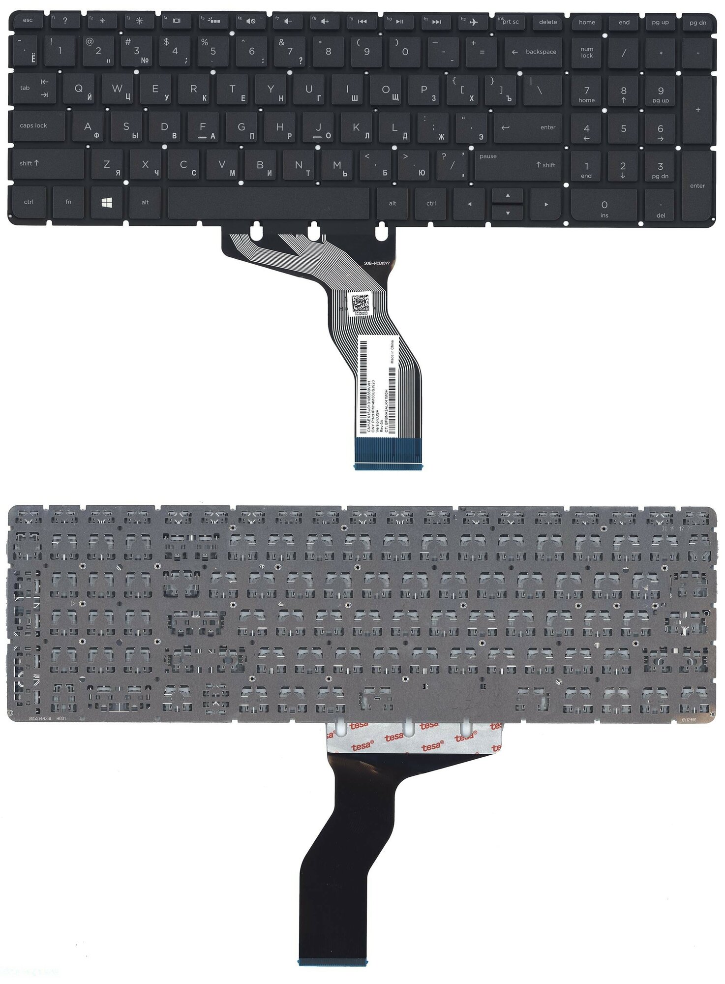 Клавиатура для HP Pavilion 15-bc черная с поддержкой подсветки
