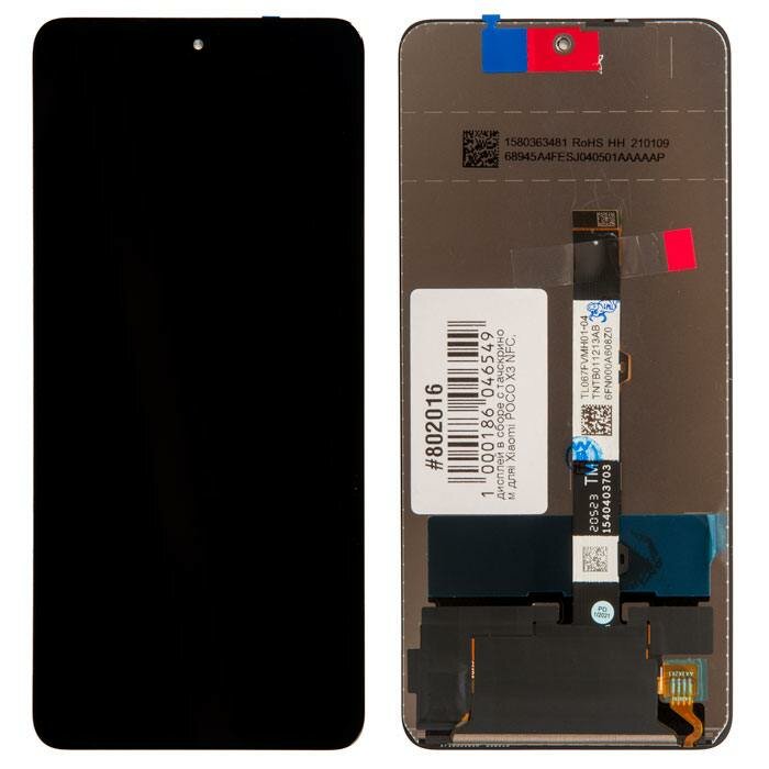 Дисплей в сборе с тачскрином дляi Xiaomi POCO X3 NFC/X3 Pro/Mi 10T Lite, черный (orig)