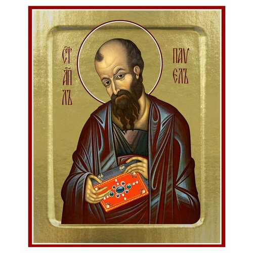 Икона Павла, апостола (на дереве): 125 х 160 марнов сергей дмитриевич молодые годы апостола павла исторический роман