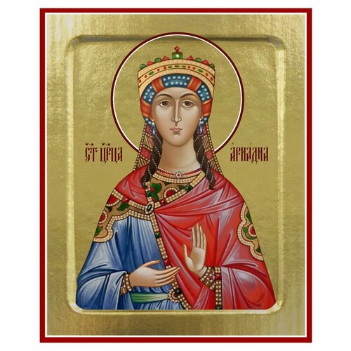 Икона Ариадны, царицы (на дереве): 125 х 160 икона мученицы царицы валерии на дереве 125 х 160