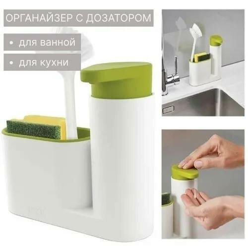 фото "Кухонный диспенсер для моющих средств" - Мир Удивительных Товаров