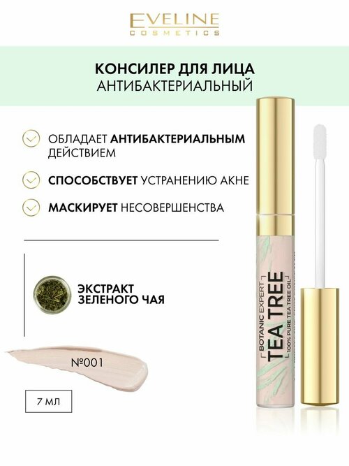 Eveline Cosmetics Корректор Botanic Expert Tea Tree Protective Spot Antibacterial, оттенок №001