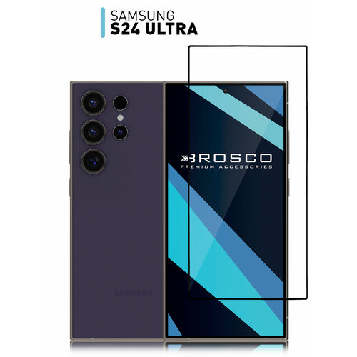 Защитное стекло на Samsung Galaxy S24 Ultra (Самсунг Галакси С24 Ультра), противоударное стекло, олеофобное покрытие, прозрачное стекло, с рамкой