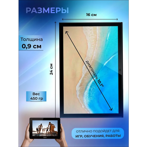 Планшет WO 9 101 экран 8Gb512Gb СинийHDINCELL экран Wi-Fi Bluetooth GPS Micro-SIM Nano-SIM 878000₽