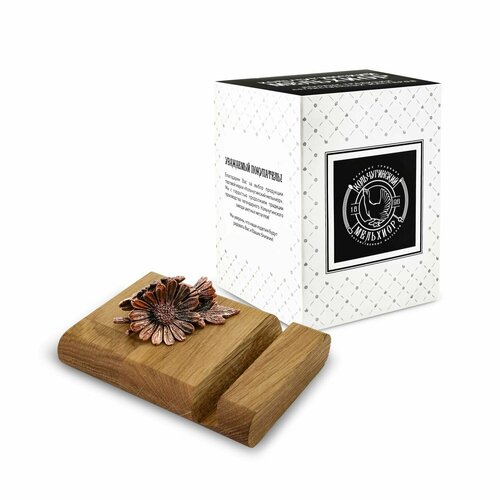 Подставка держатель для телефона Ромашка медная с чернением 1341₽