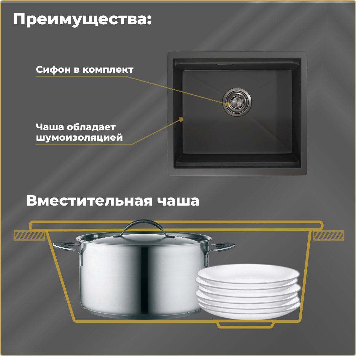 Мойка для кухни GRANULA KS-5045, чёрный матовый, стальная, раковина для кухни