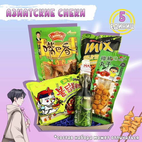 Подарочный набор Азиатской еды и напиток