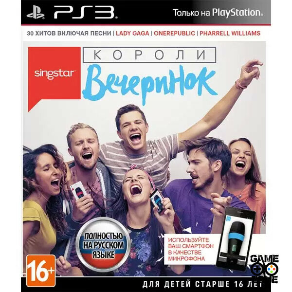 Игра SingStar Короли Вечеринок (PS3) б/у, Полностью Русский
