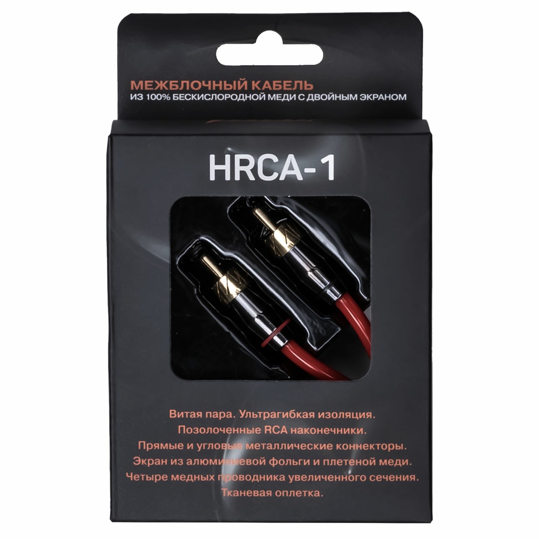 Провод соединительный AMP HRCA-1 Межблочный кабель-медь 1 метр — фото 1